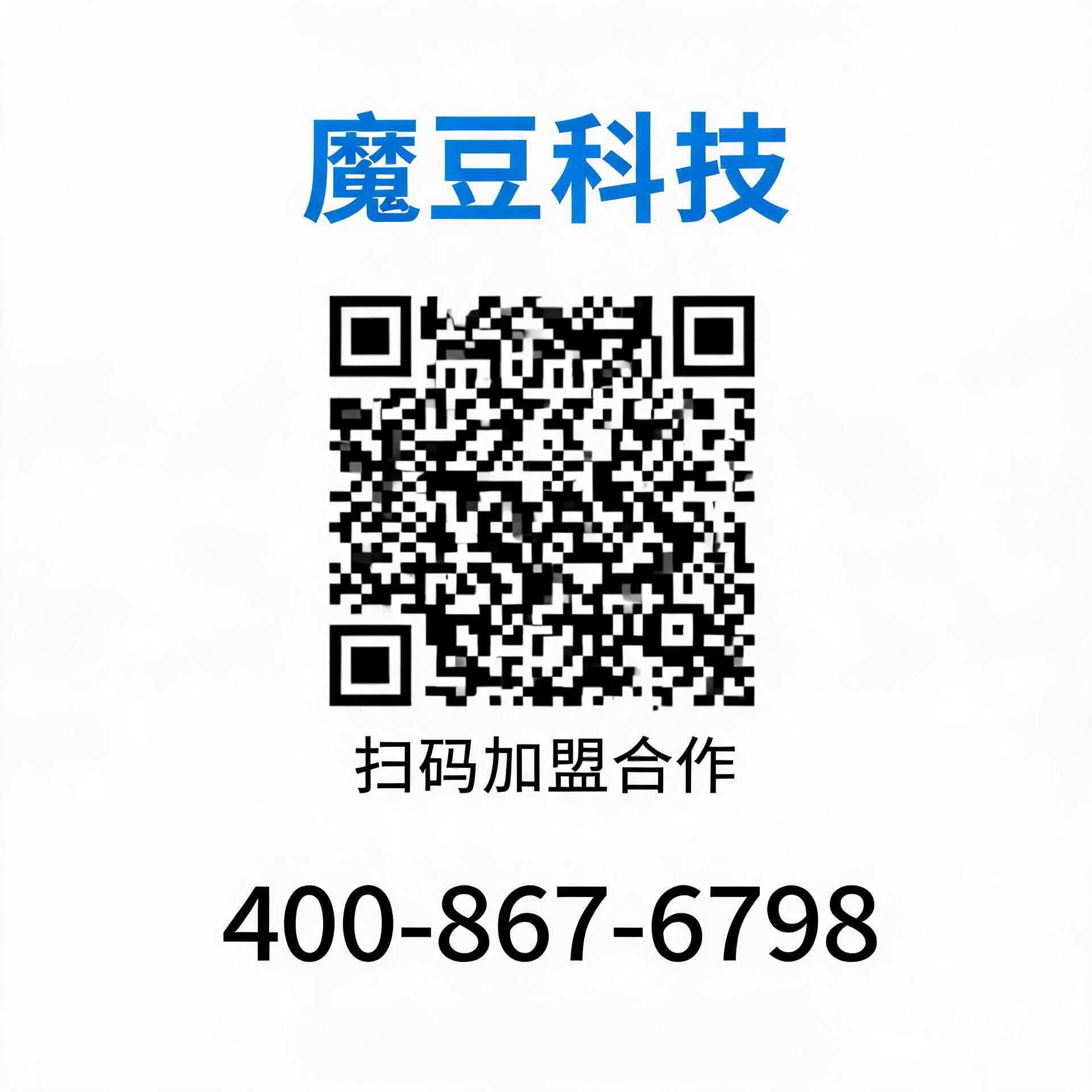 加盟合作二维码