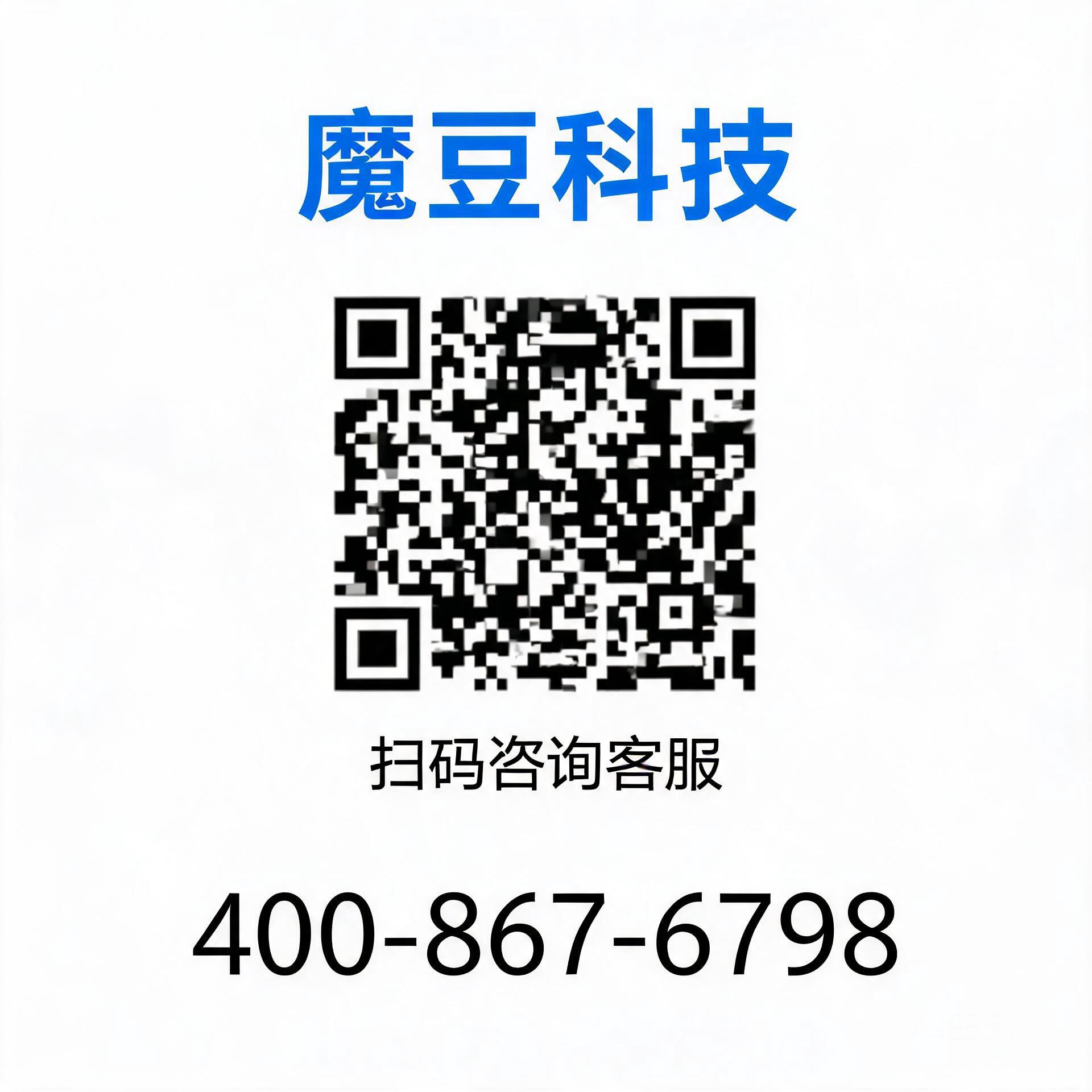 咨询客服二维码